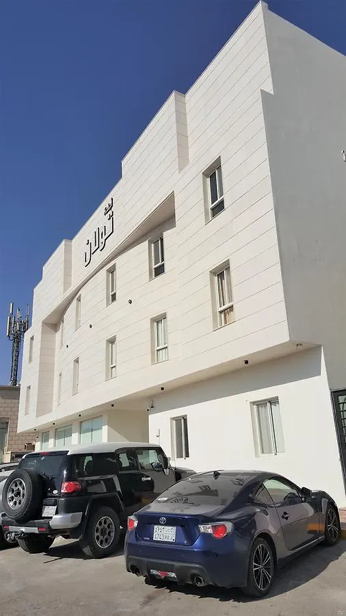 Towlan Al Rawdah Aparthotel Riaad